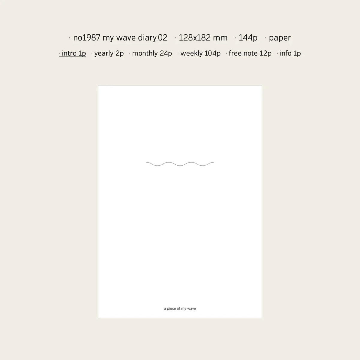 Suatelier Undated Planner - Wave Diary Blue