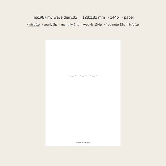 Suatelier Undated Planner - Wave Diary Blue