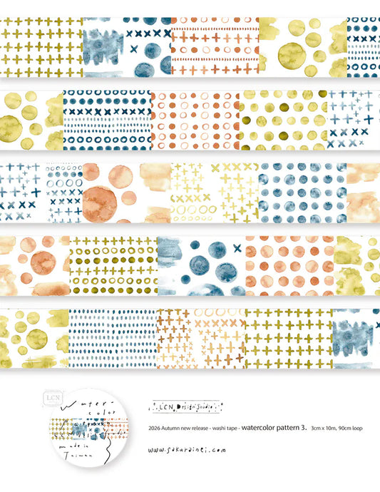 LCN Design Studio Washi Tape - Watercolor Pattern 3