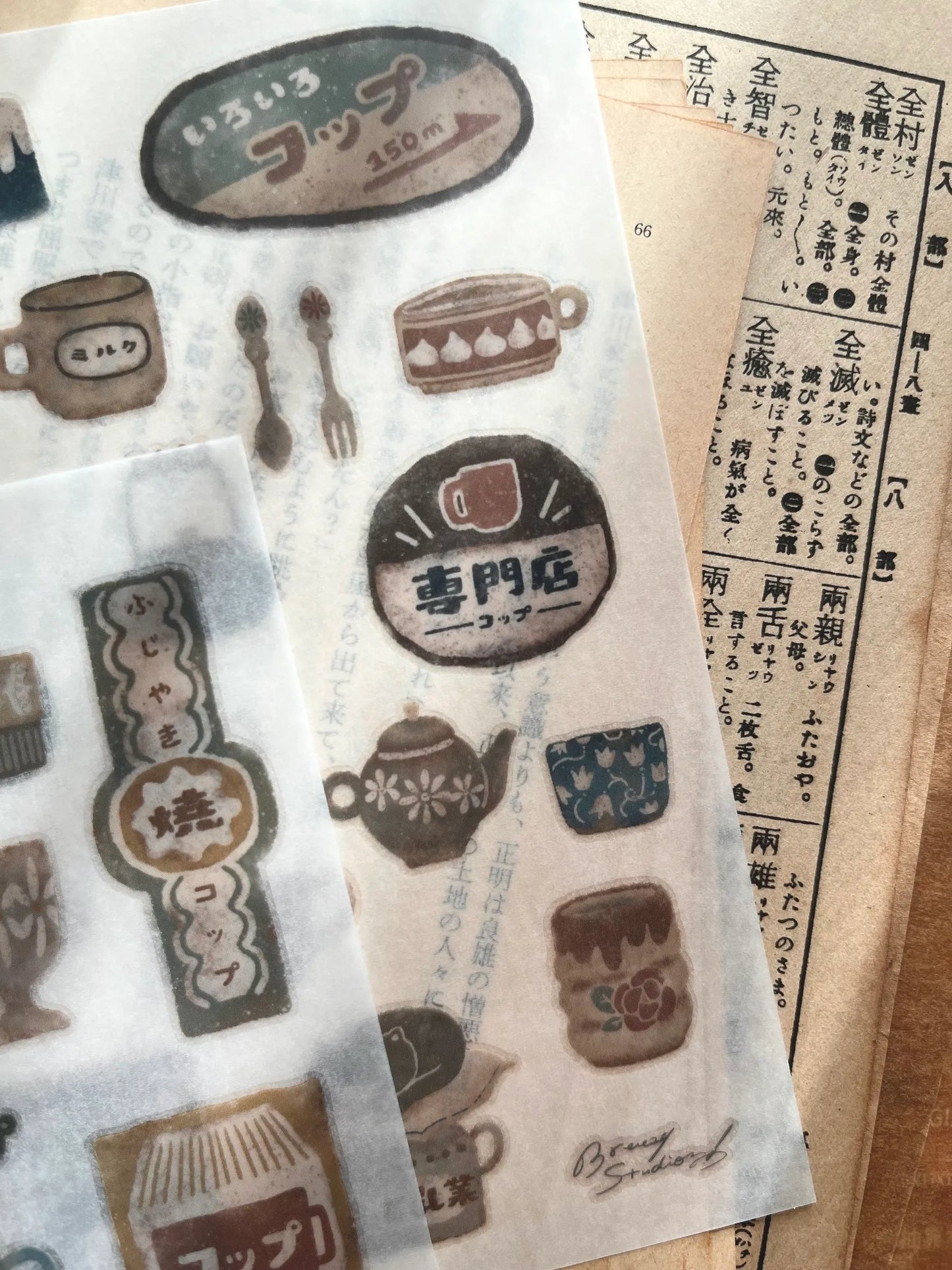 Breezy Studio Transfer Stickers - Cup Shop