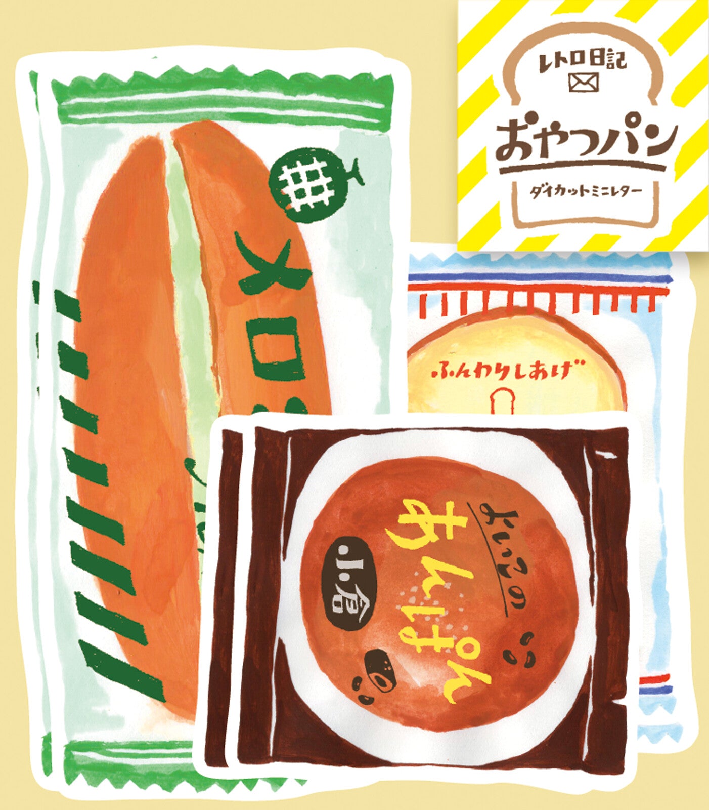 Furukawa Shiko Die-cut Mini Letter Set - Snack Bread