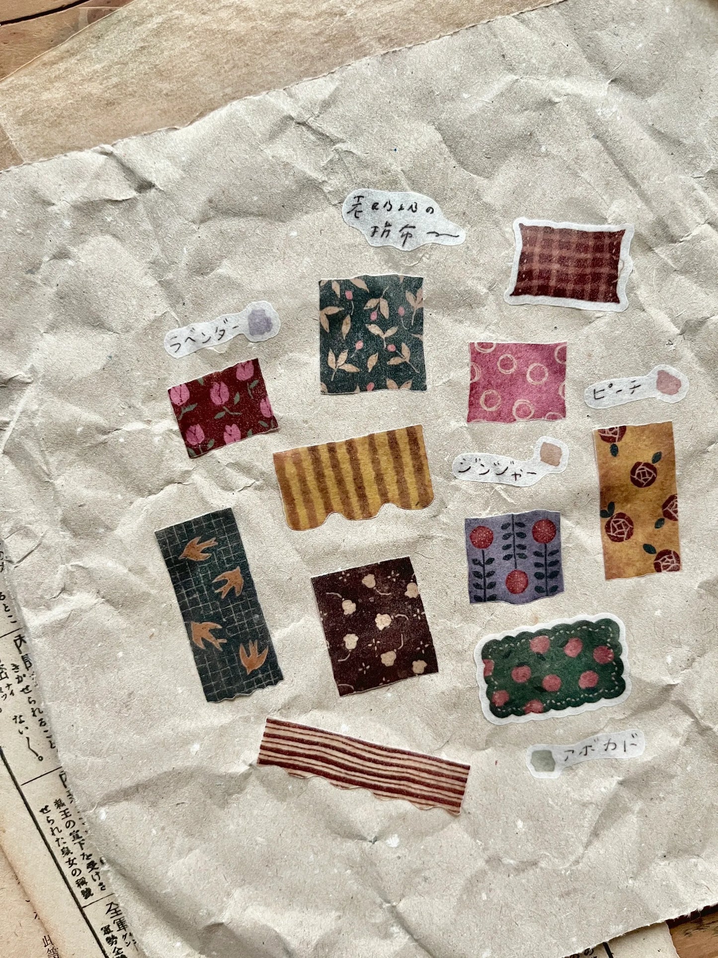 Breezy Studio Die Cut Washi Tape - Patchwork
