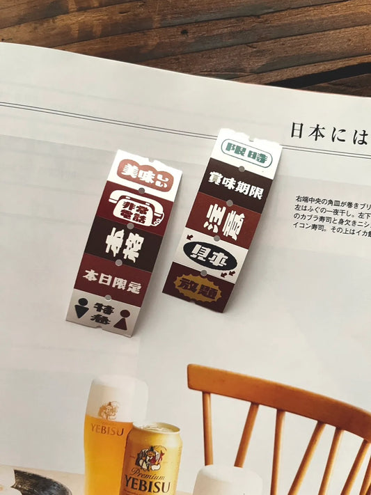 Breezy Studio Label Stickers - Signage