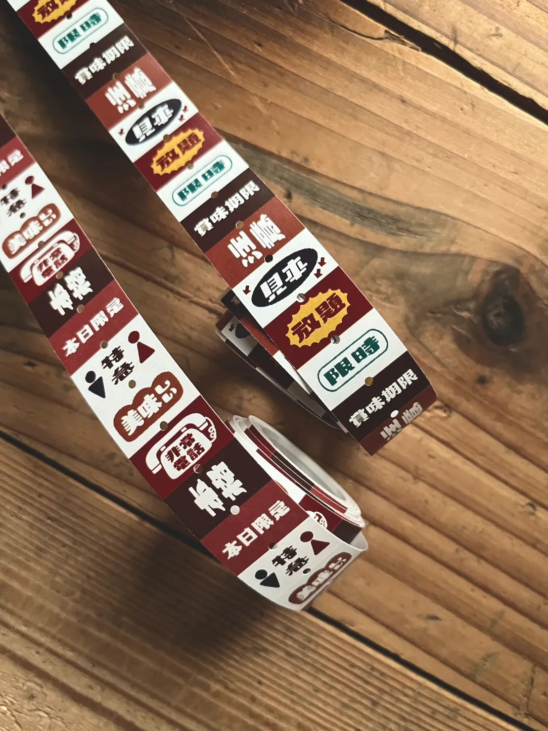 Breezy Studio Label Stickers - Signage