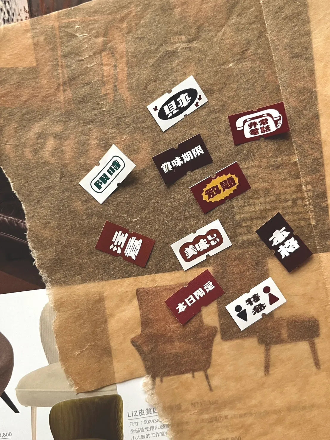 Breezy Studio Label Stickers - Signage