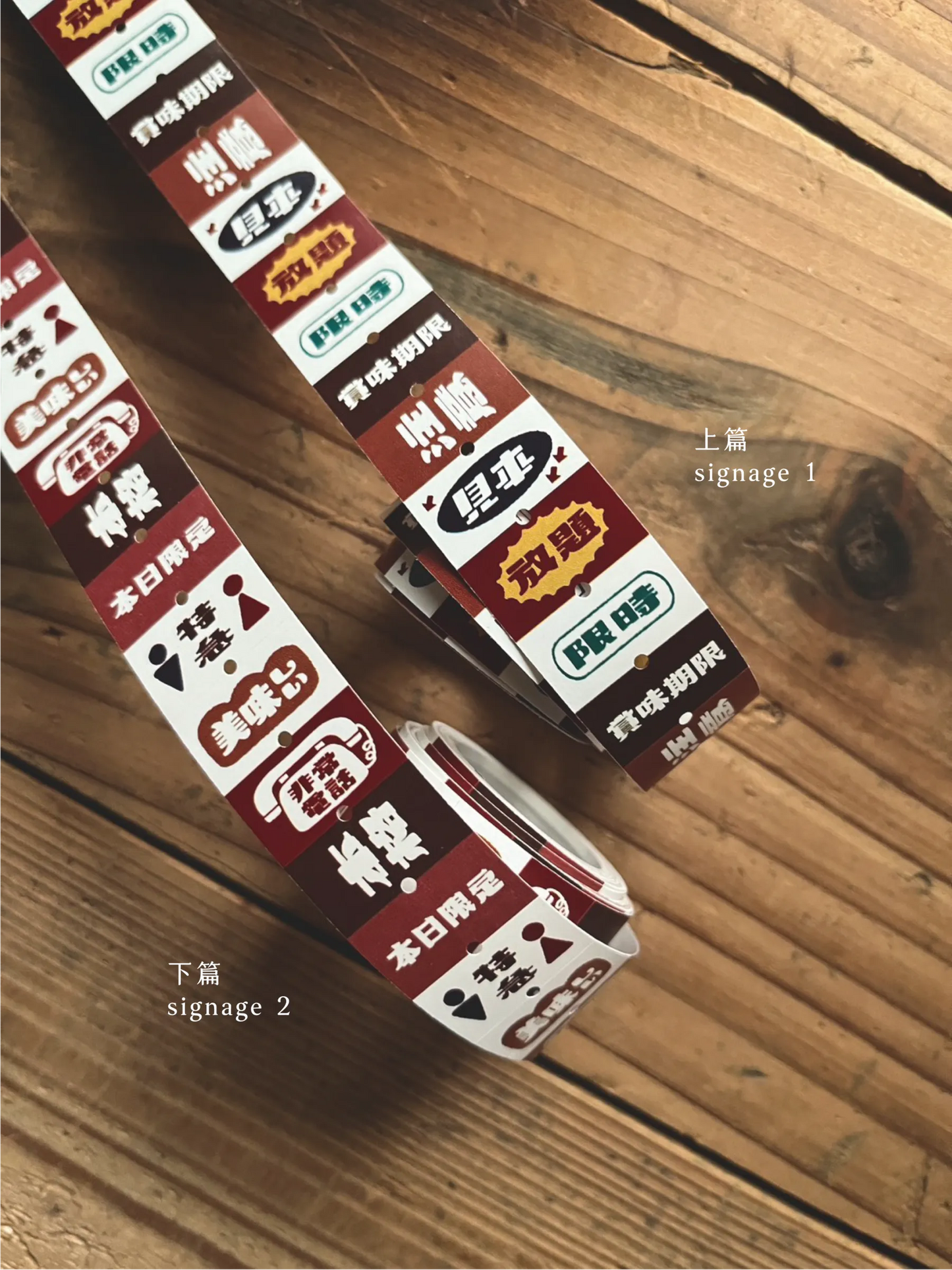 Breezy Studio Label Stickers - Signage