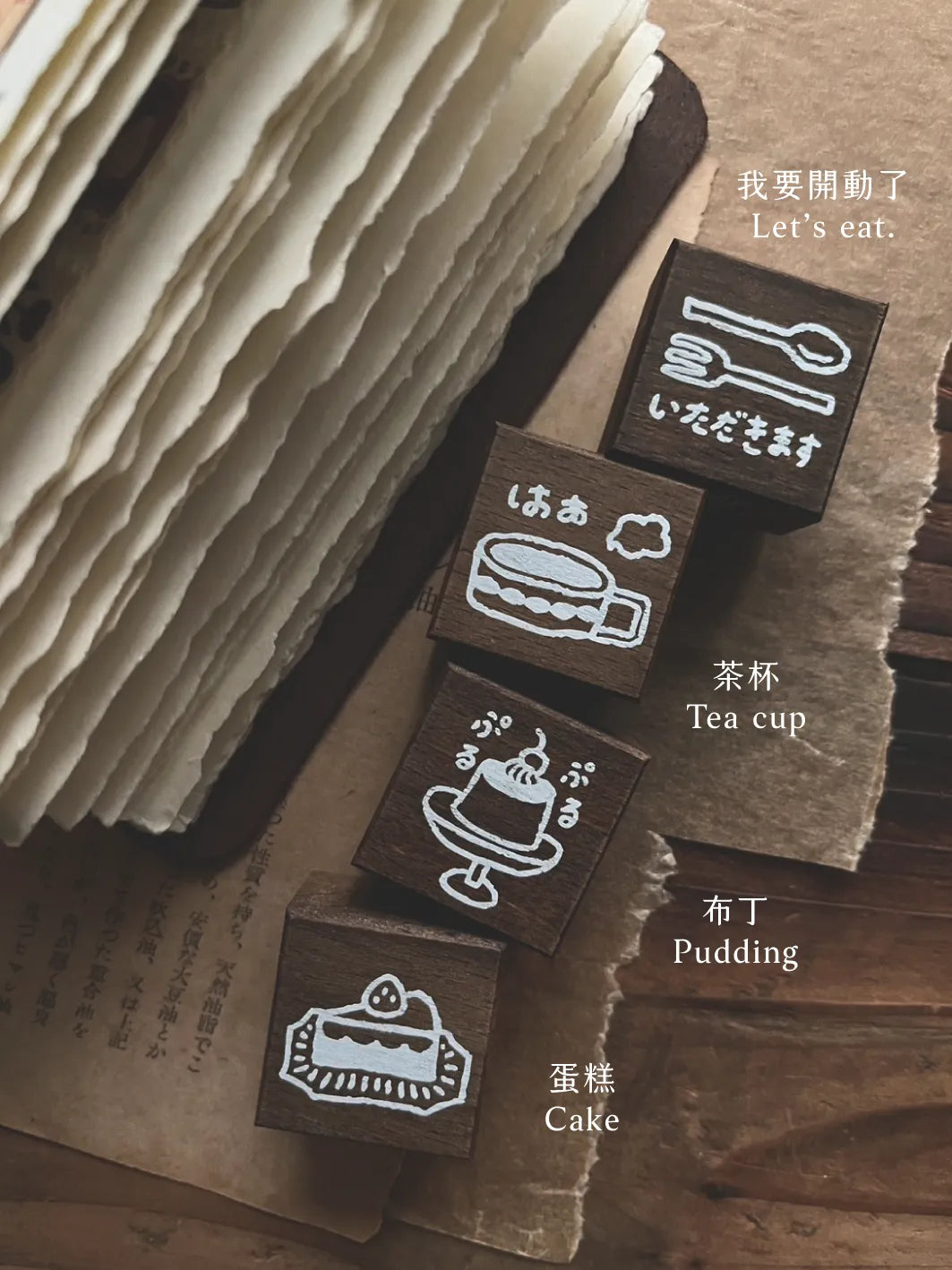 Breezy Studio Rubber Stamps - Snack Time Series