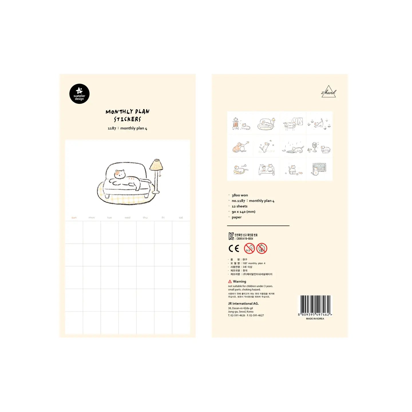 Suatelier Undated Monthly Plan Stickers 4
