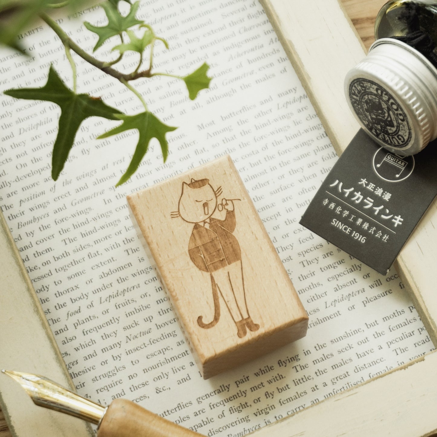 Teayou The Enchanted Library Rubber Stamp - Librarian