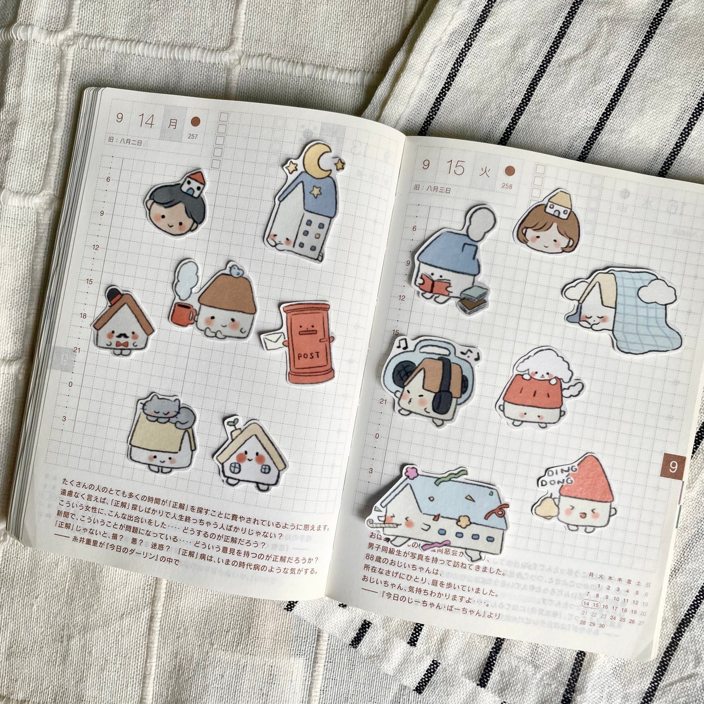 MsBulat Washi Sticker Flakes - Homey Things