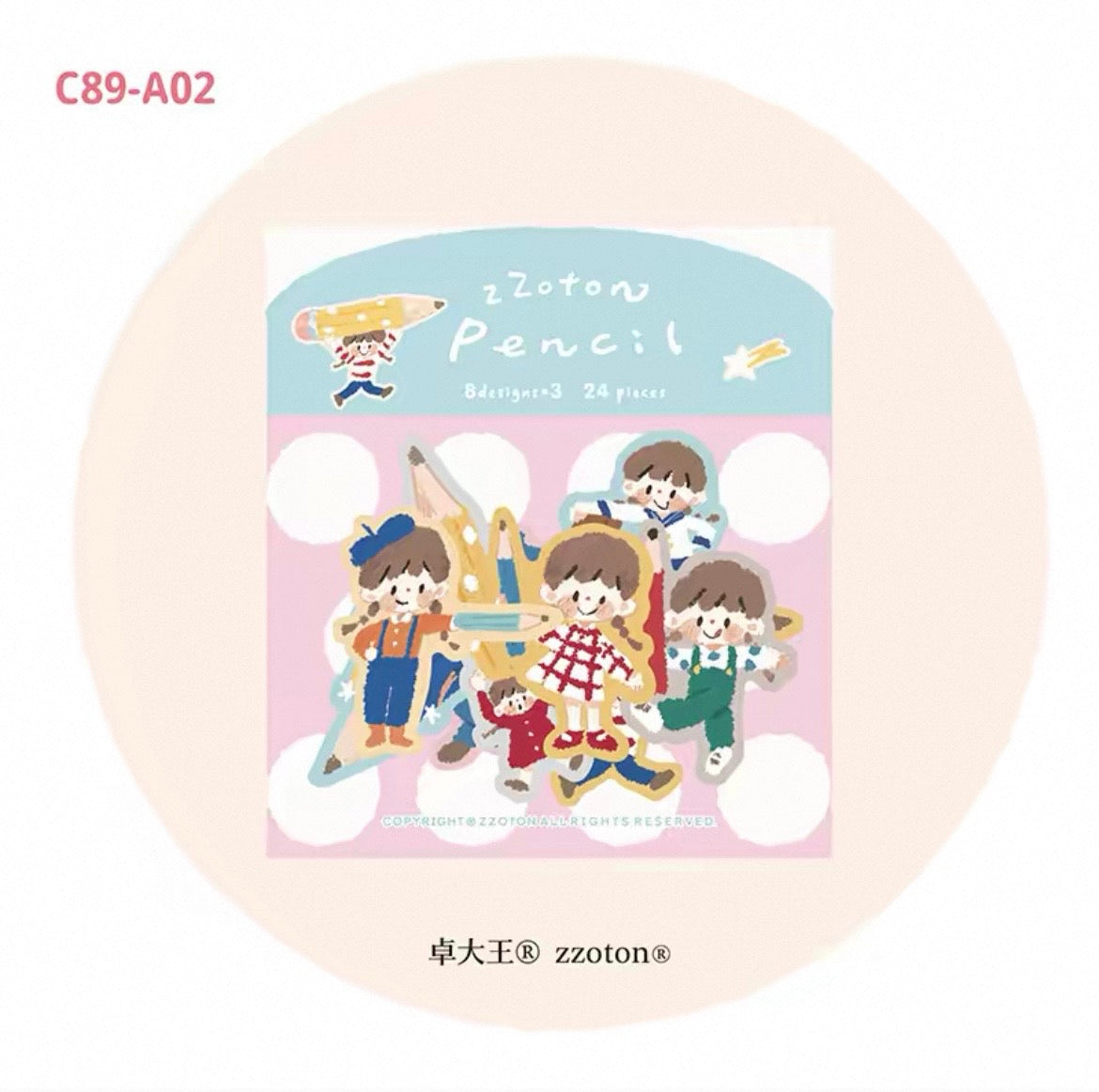 zZoton Molinta Sticker Flakes - Pencil