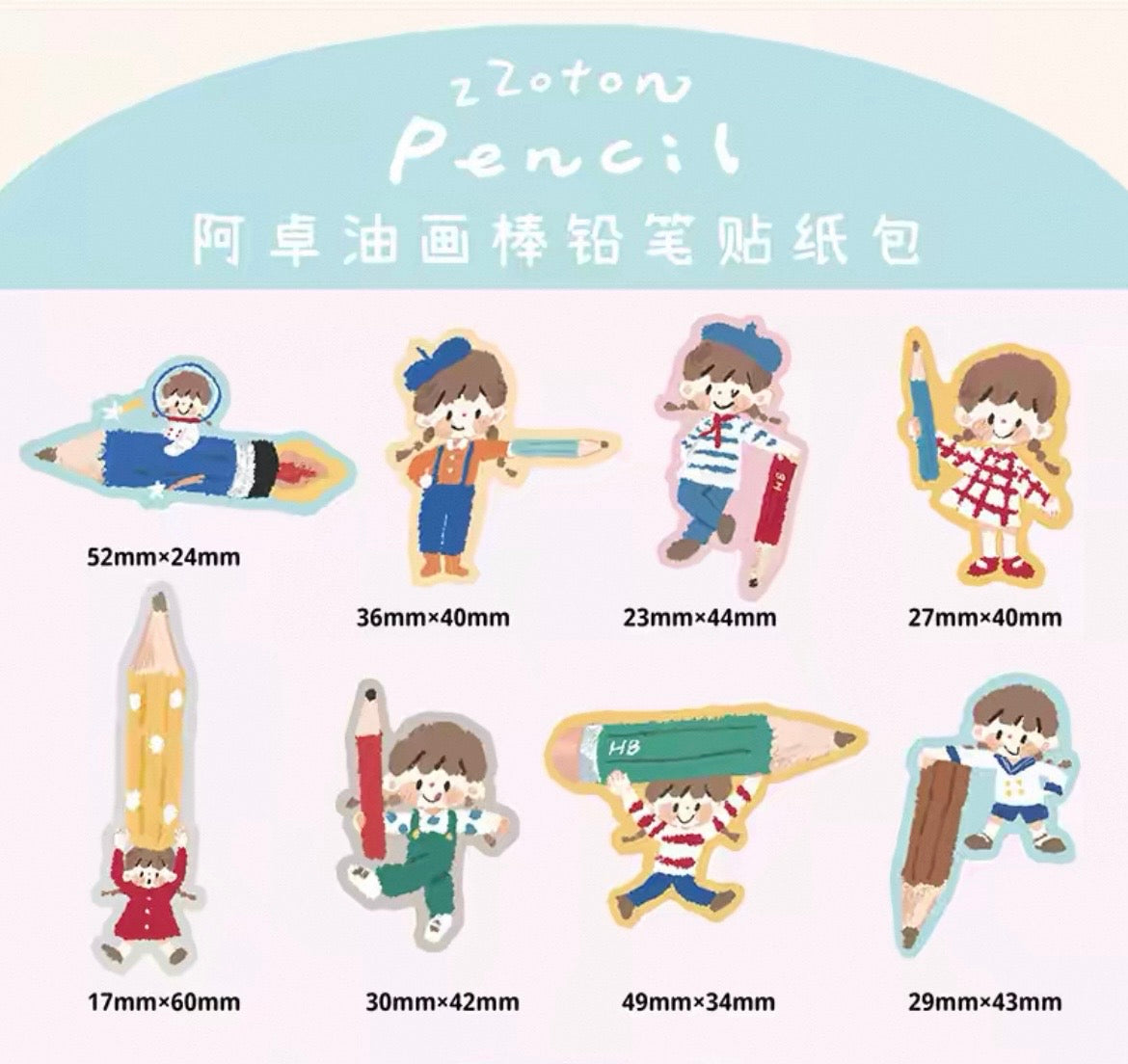 zZoton Molinta Sticker Flakes - Pencil