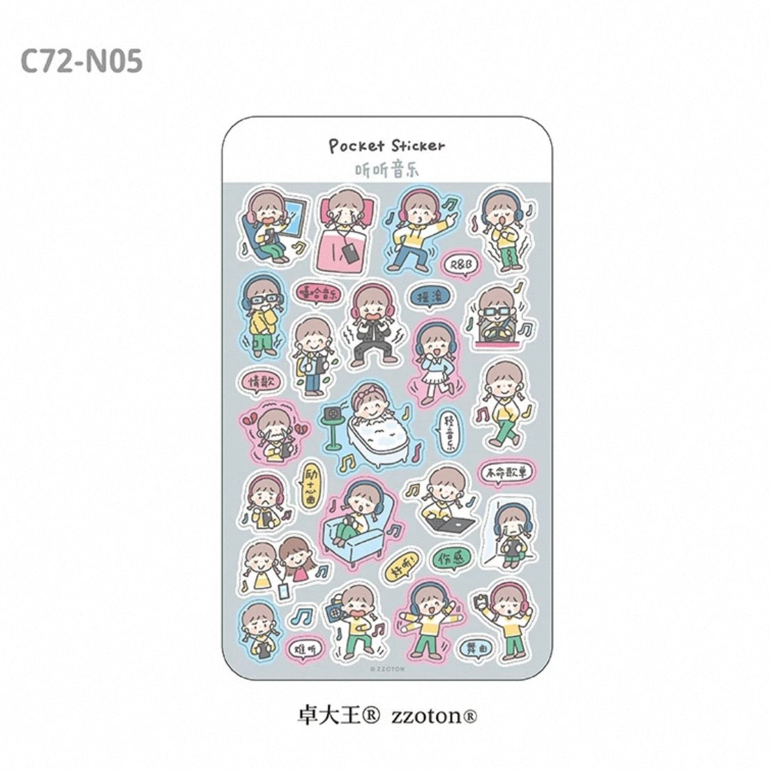 zZoton Molinta Pocket Sticker Sheet - Listen to Music