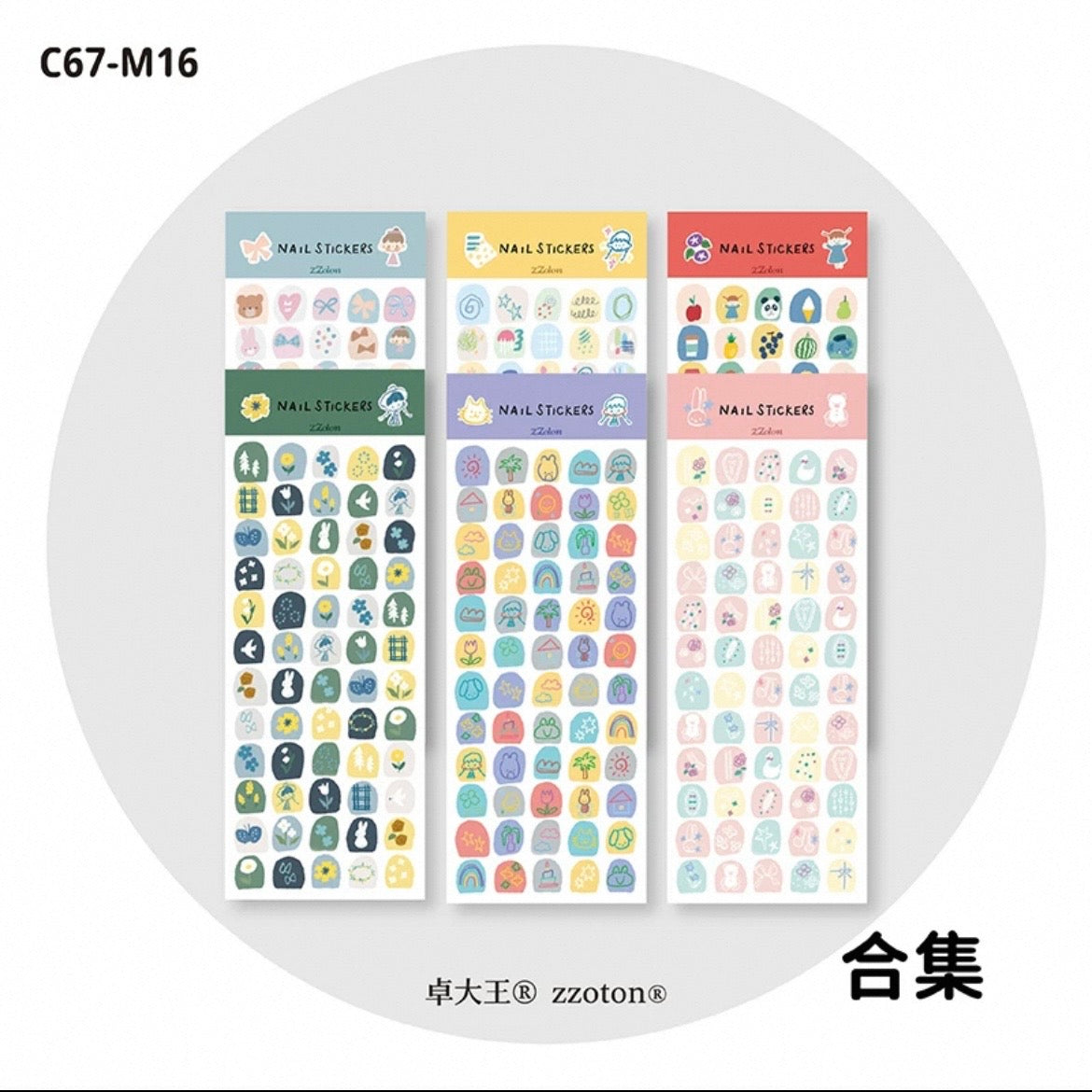 zZoton Molinta Nail Stickers - 6 Designs