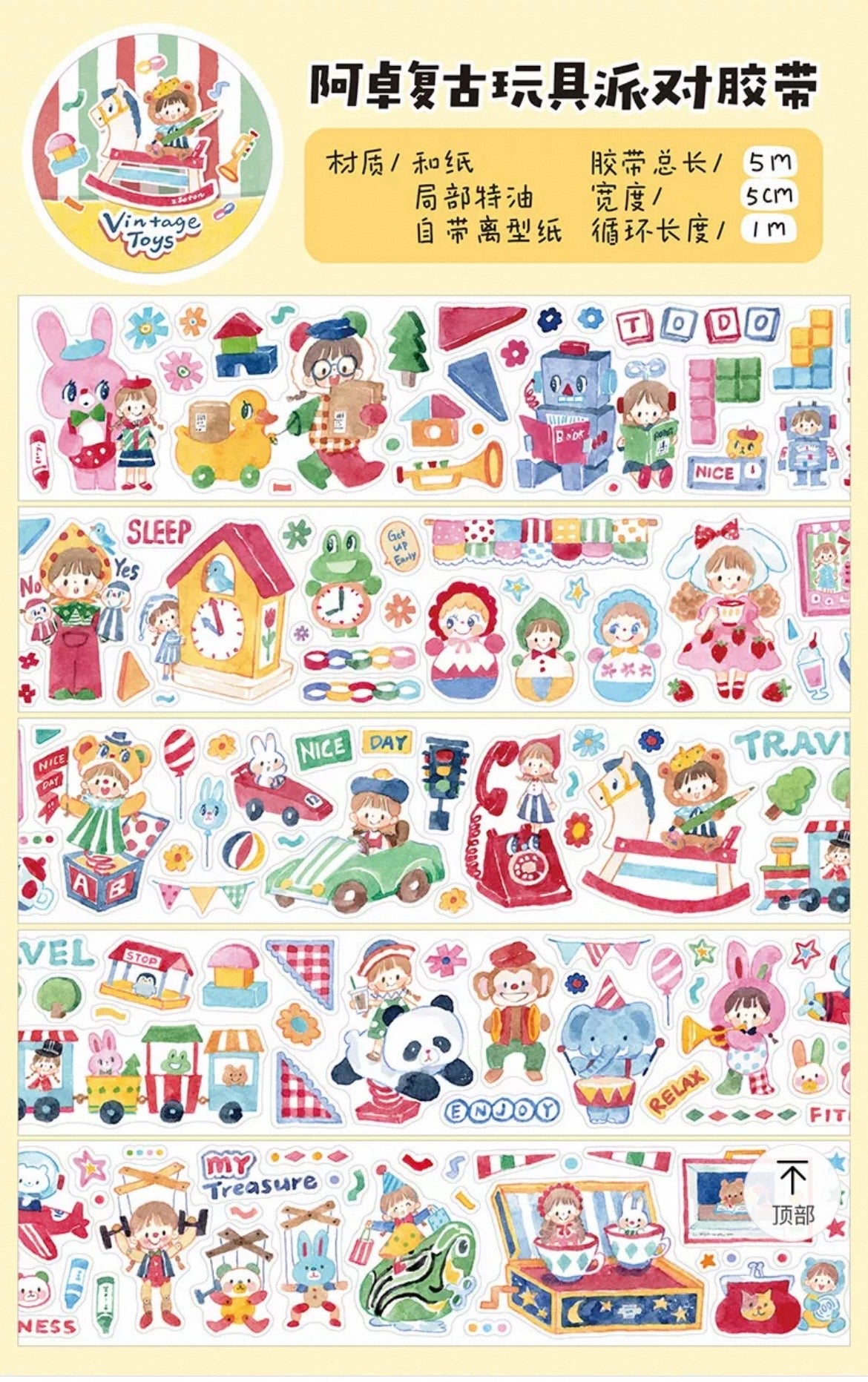 zZoton Molinta Kiss Cut Washi Tape - Vintage Toys