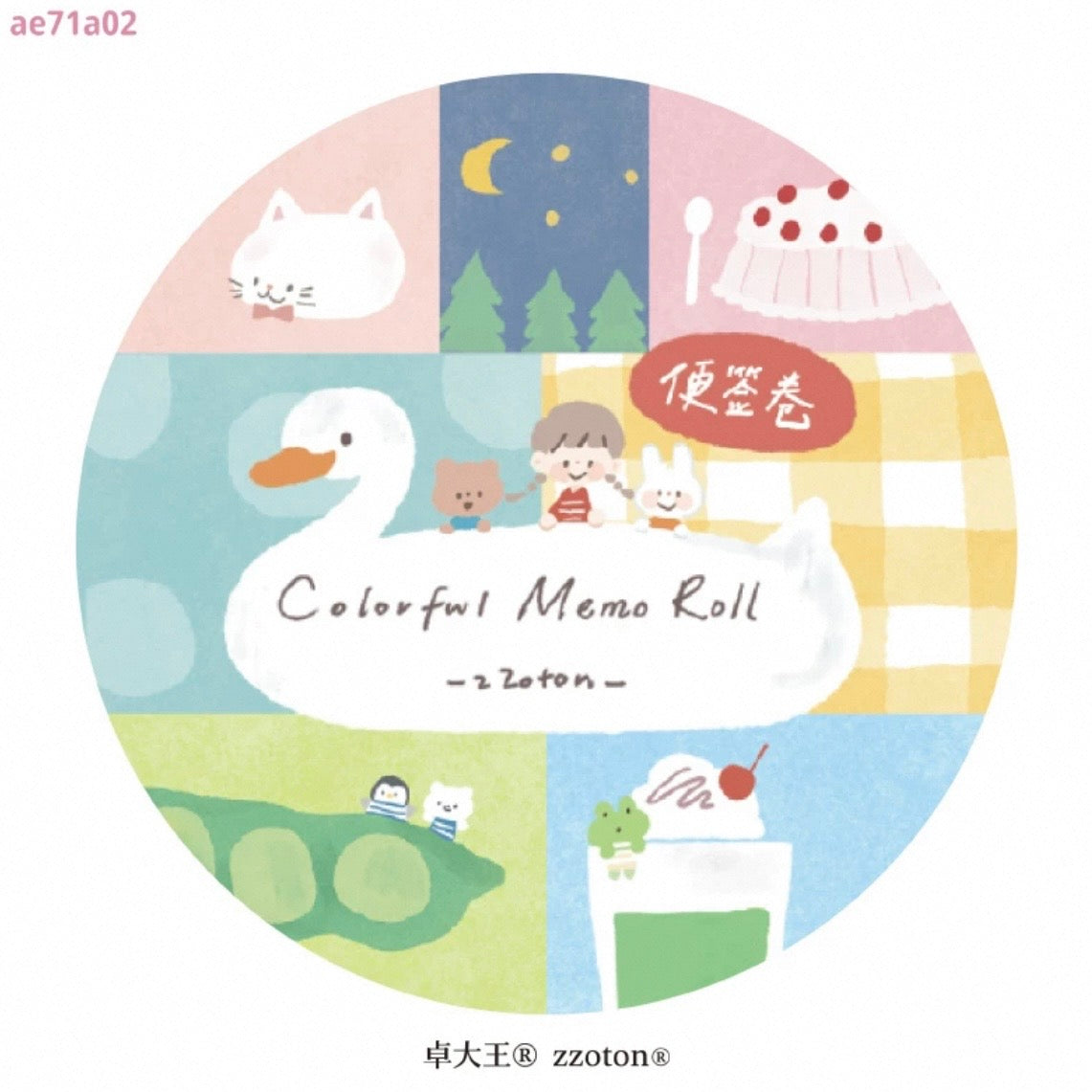 zZoton Molinta Memo Roll - Colorful