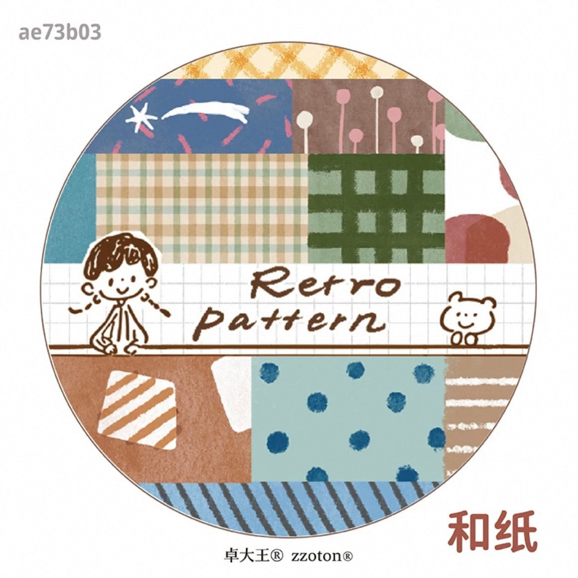 zZoton Molinta Kiss-Cut Washi Tape - Retro Pattern