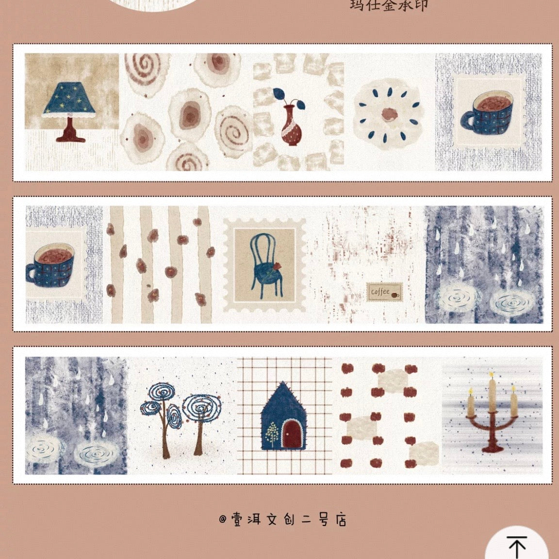 Yier Studio Washi Tape - Old Time