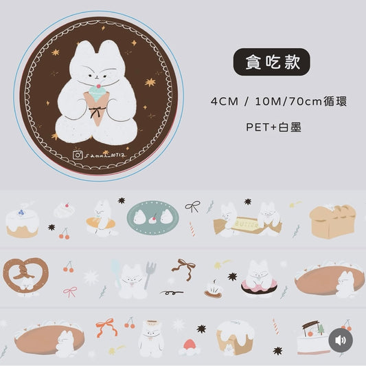 Sammi Kiss-Cut PET Tape - Food