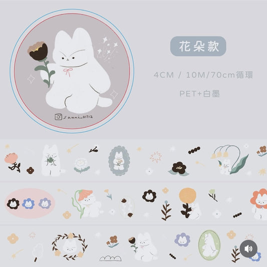 Sammi Kiss-Cut PET Tape - Flowers
