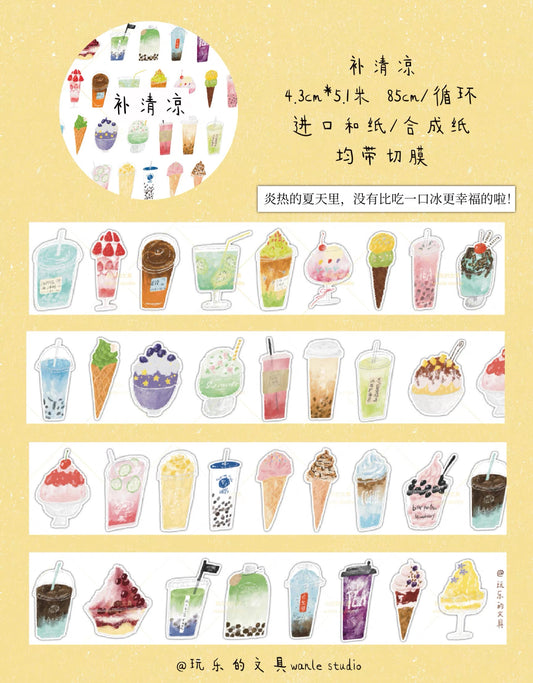 Wanle Studio Kiss-Cut Washi Tape -  Replenish Coolness