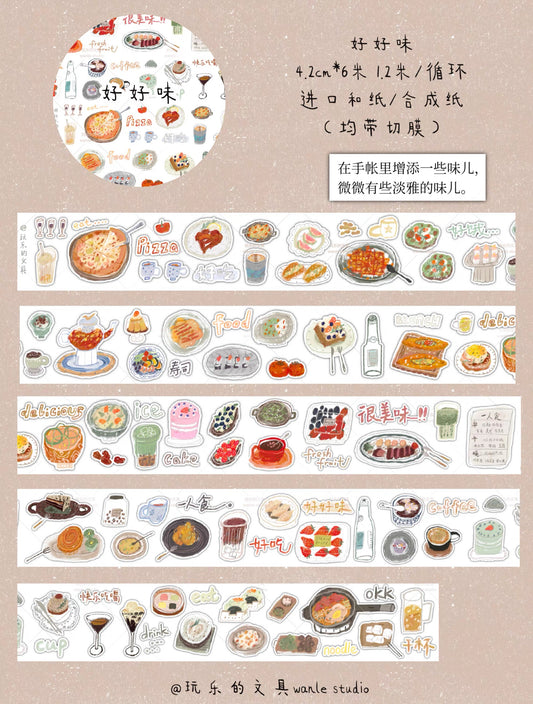 Wanle Studio Kiss-Cut Washi Tape -  Delicious