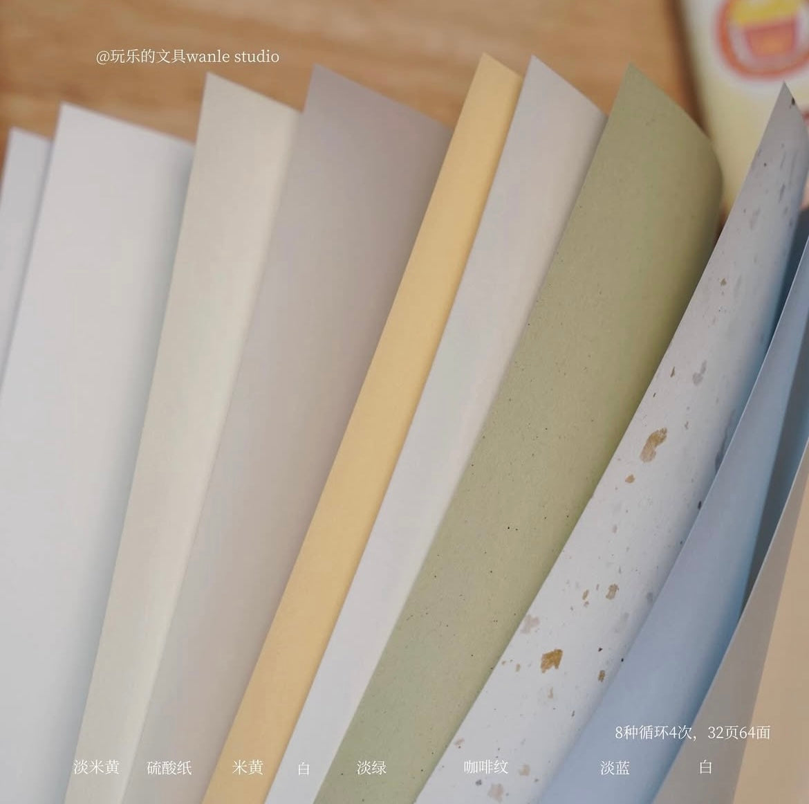 Wanle Studio Volume 13 Traveler's Notebook - Peaceful Moments