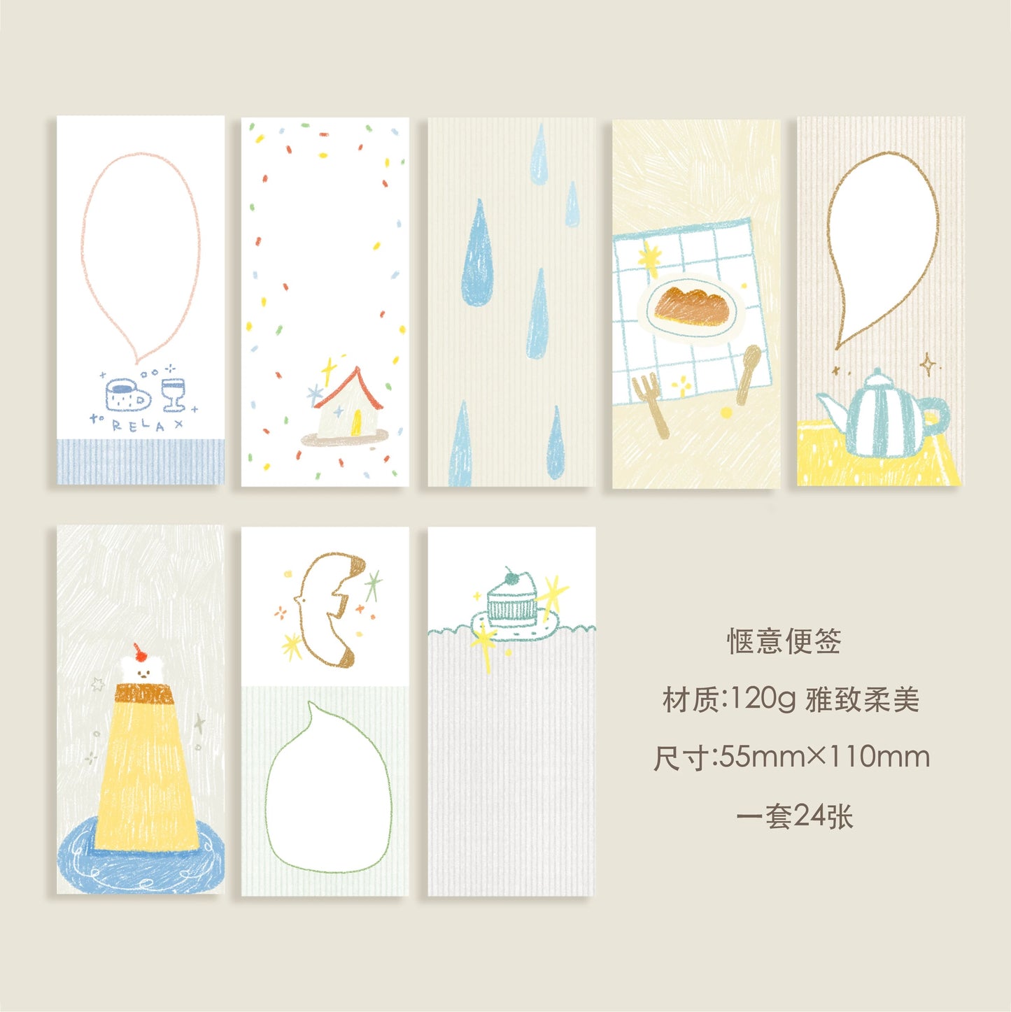 Orange Studio Memo Sheet Set - Cozy Notes