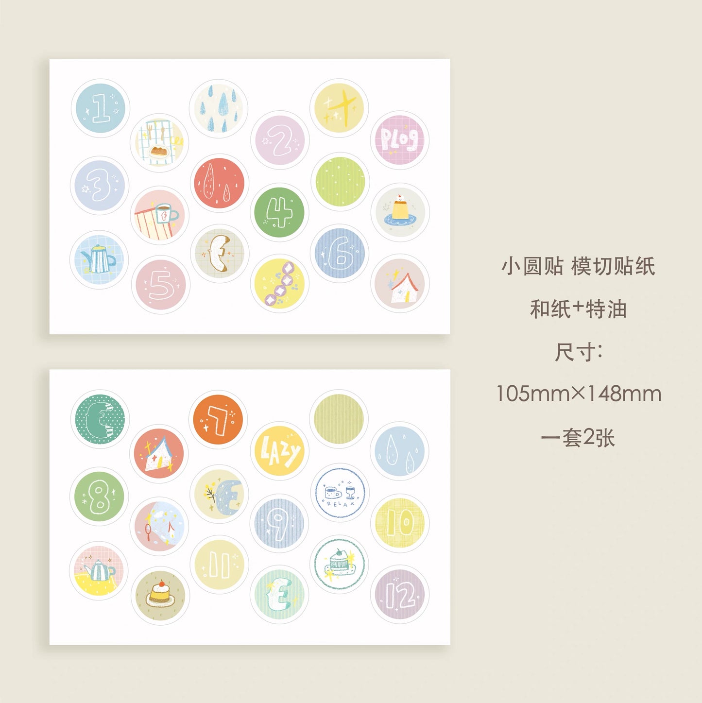 Orange Studio Washi Sticker Sheet Set - Circles