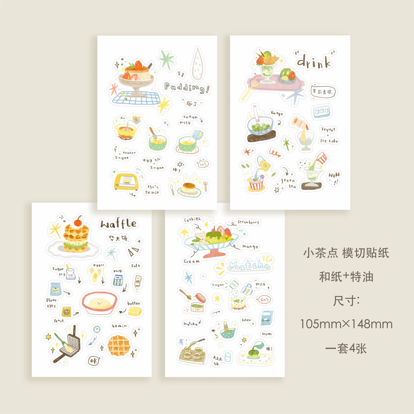 Orange Studio Washi Sticker Sheet Set - Dessert Recipes