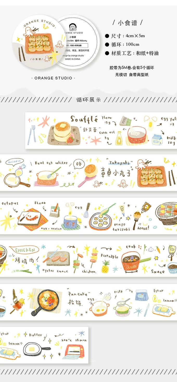 Orange Studio Washi Tape - Recipes