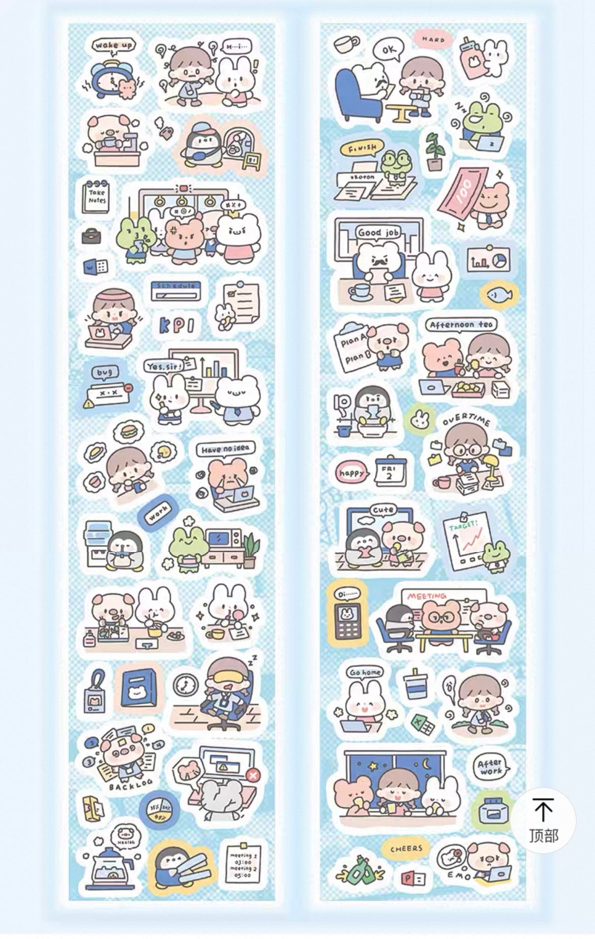 zZoton Molinta Kiss Cut Paper Tape - Work