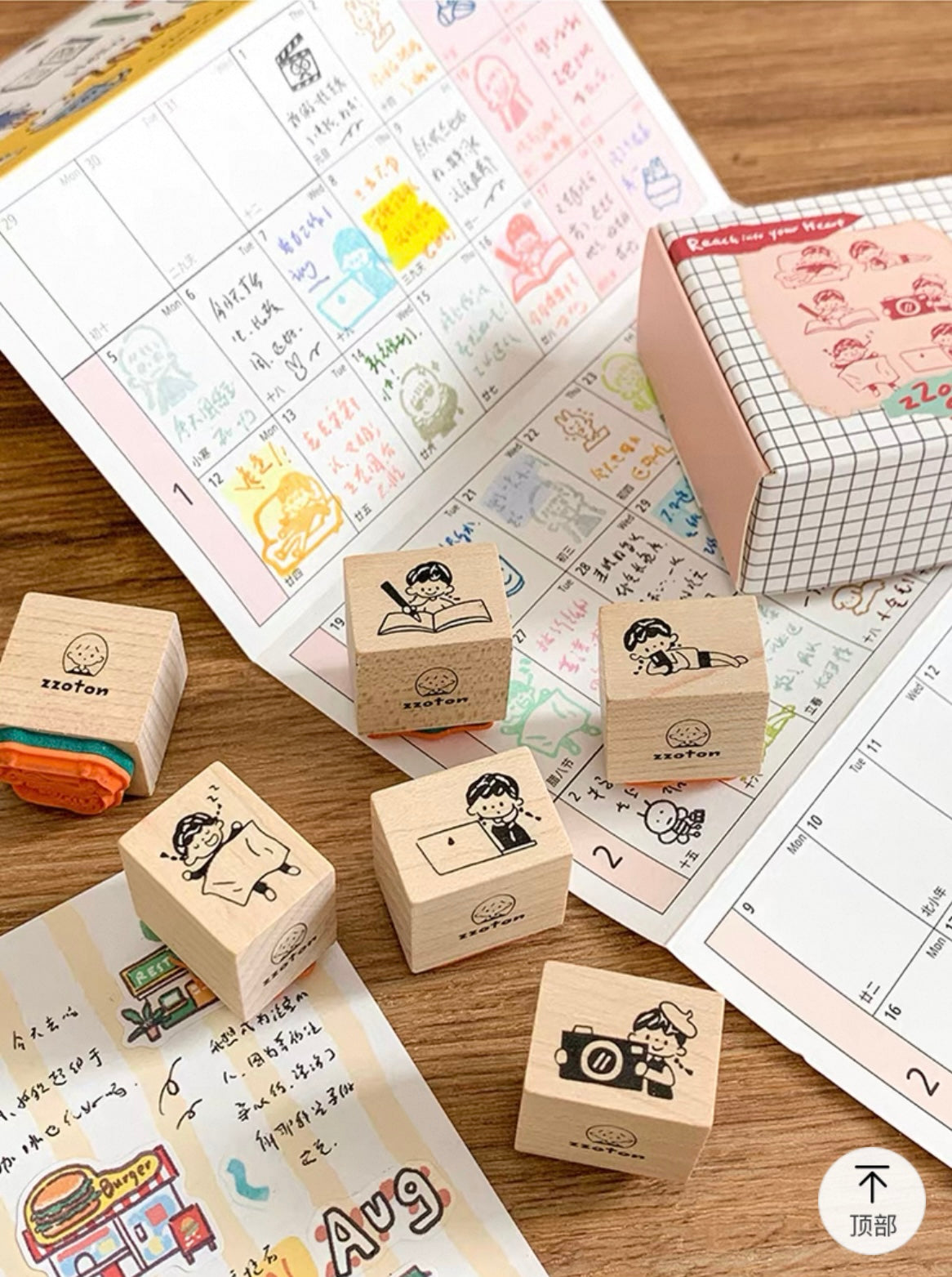 zZoton Molinta Mini Rubber Stamp Set - Daily