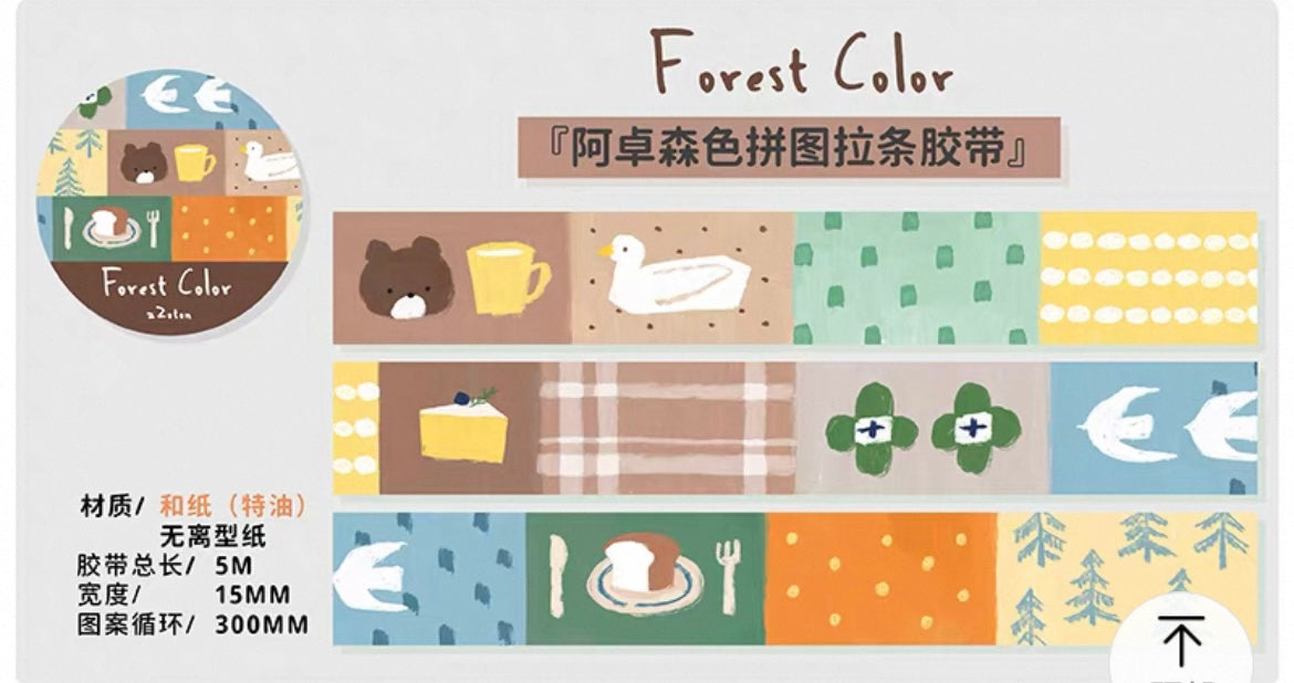 zZoton Molinta Washi Tape - Forest Color