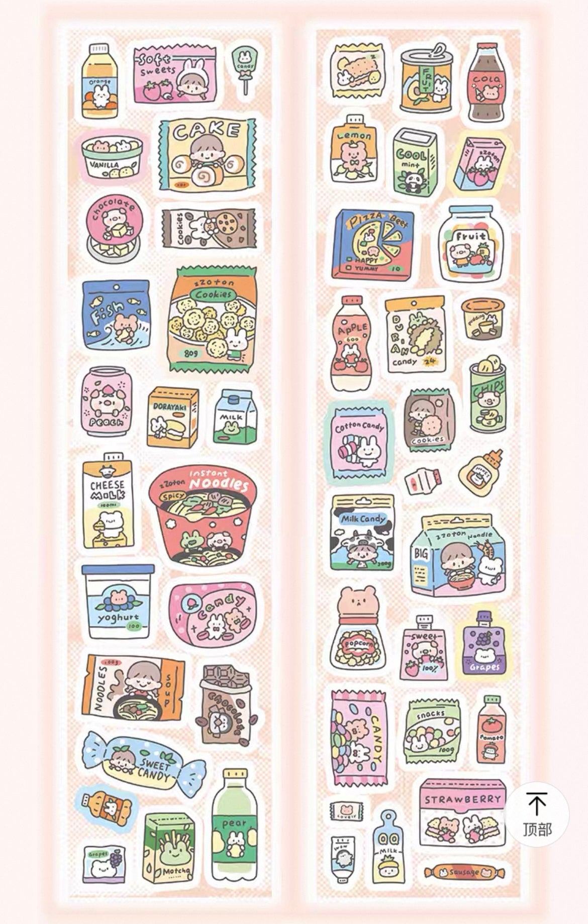 zZoton Molinta Kiss Cut Paper Tape - Snacks