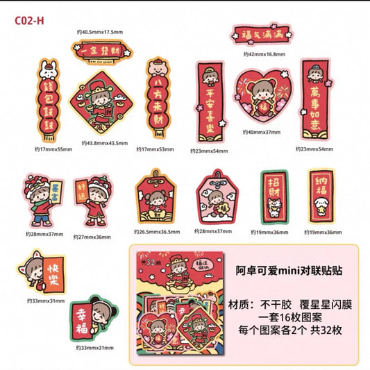 zZoton Molinta Sticker Flakes - Good Luck