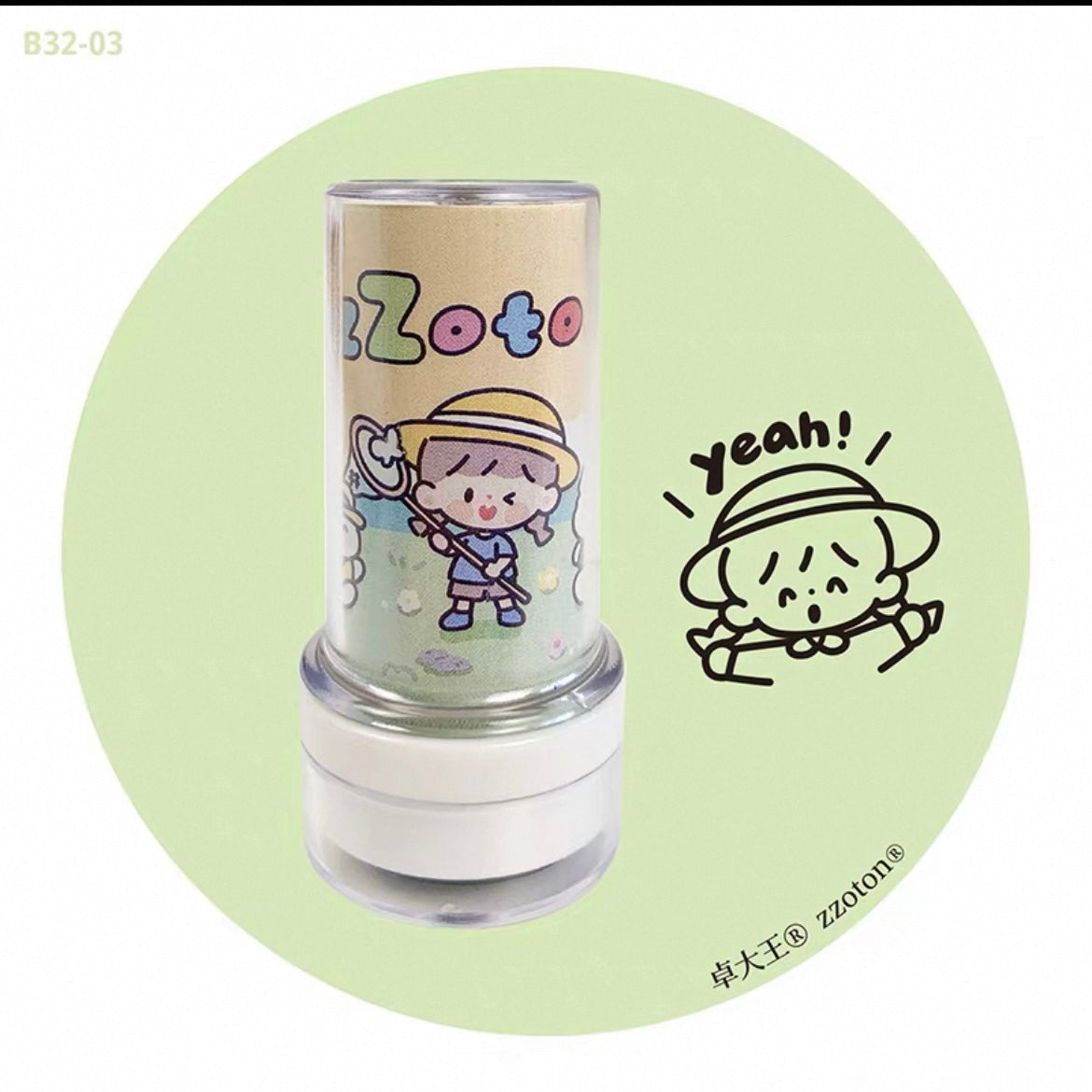 zZoton Molinta Pre Inked Stamp - Yeah!