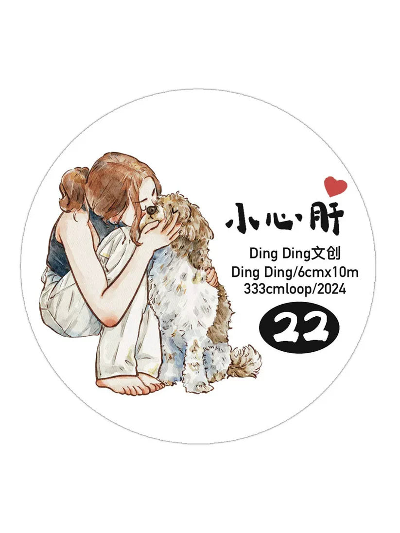 Ding Ding Vol 7 Clear PET Tape - #22 My Cute Dog