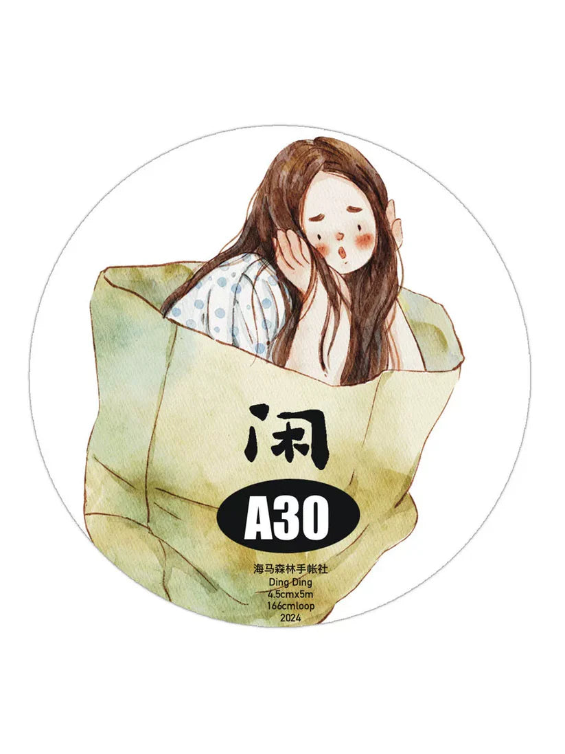 Seahorse Forest Vol 5 Clear Pre-Cut PET Tape - A30 Idle