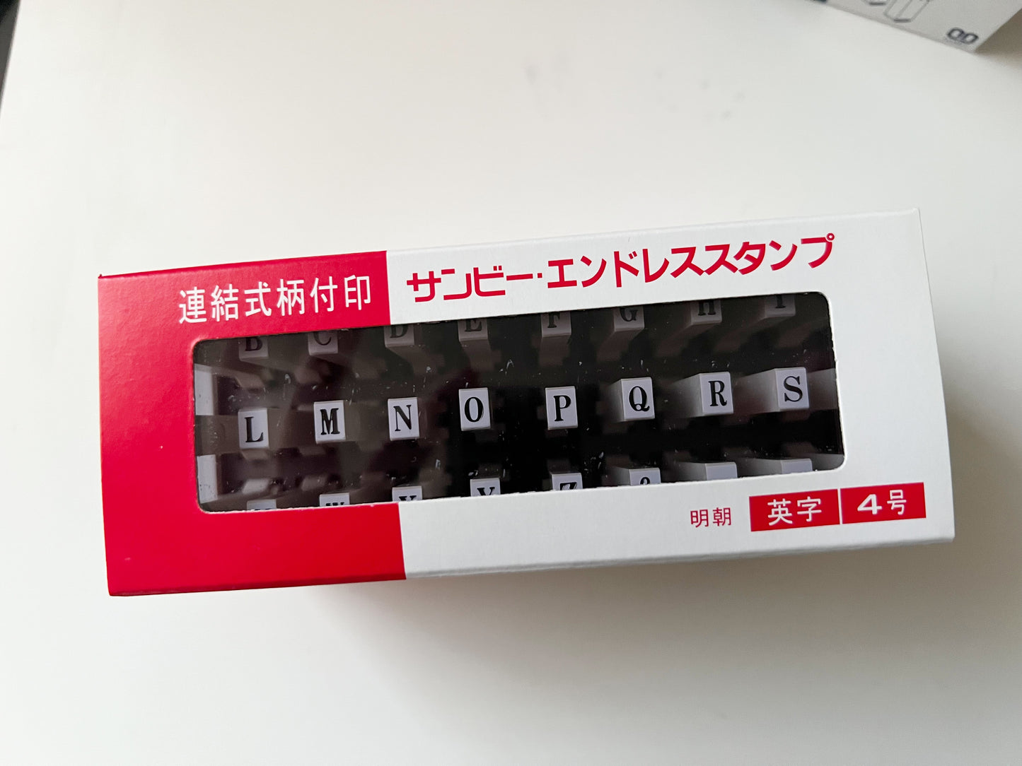 SANBY Endless Stamp Sets
