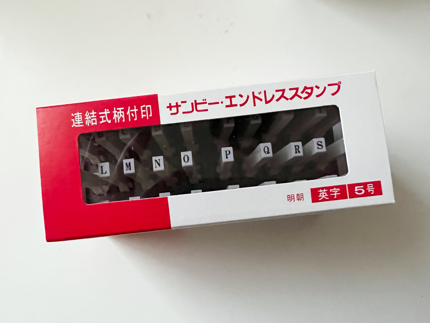 SANBY Endless Stamp Sets