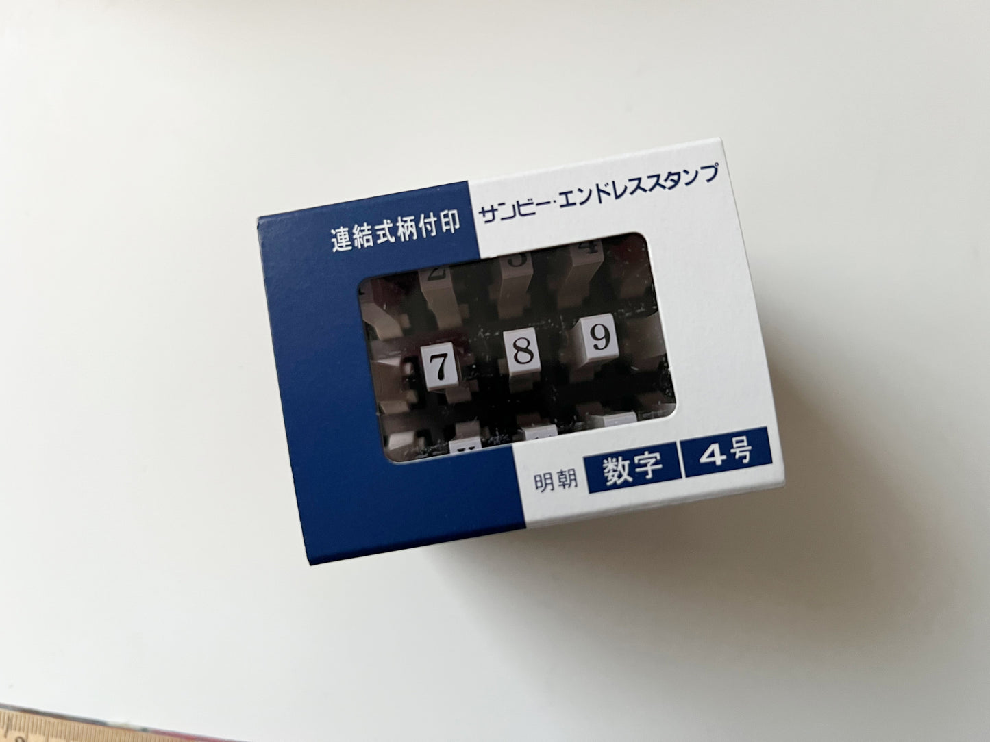 SANBY Endless Stamp Sets