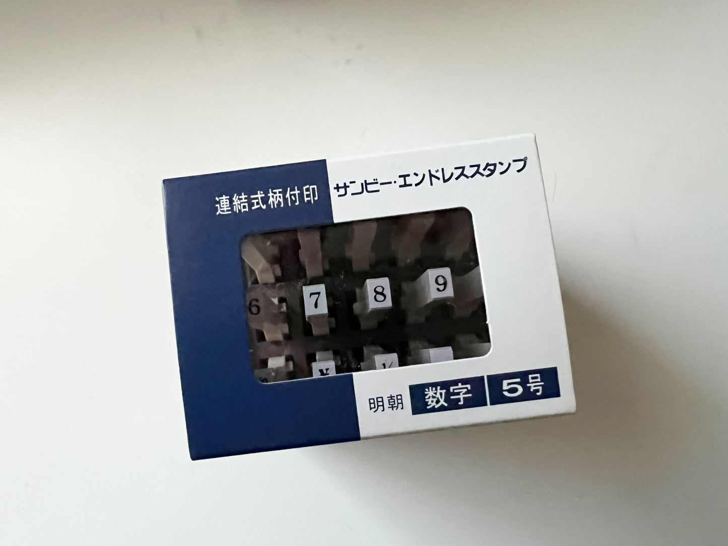 SANBY Endless Stamp Sets