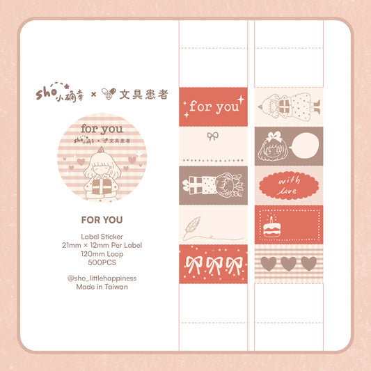 Sho Little Happiness Sticker Labels - For You