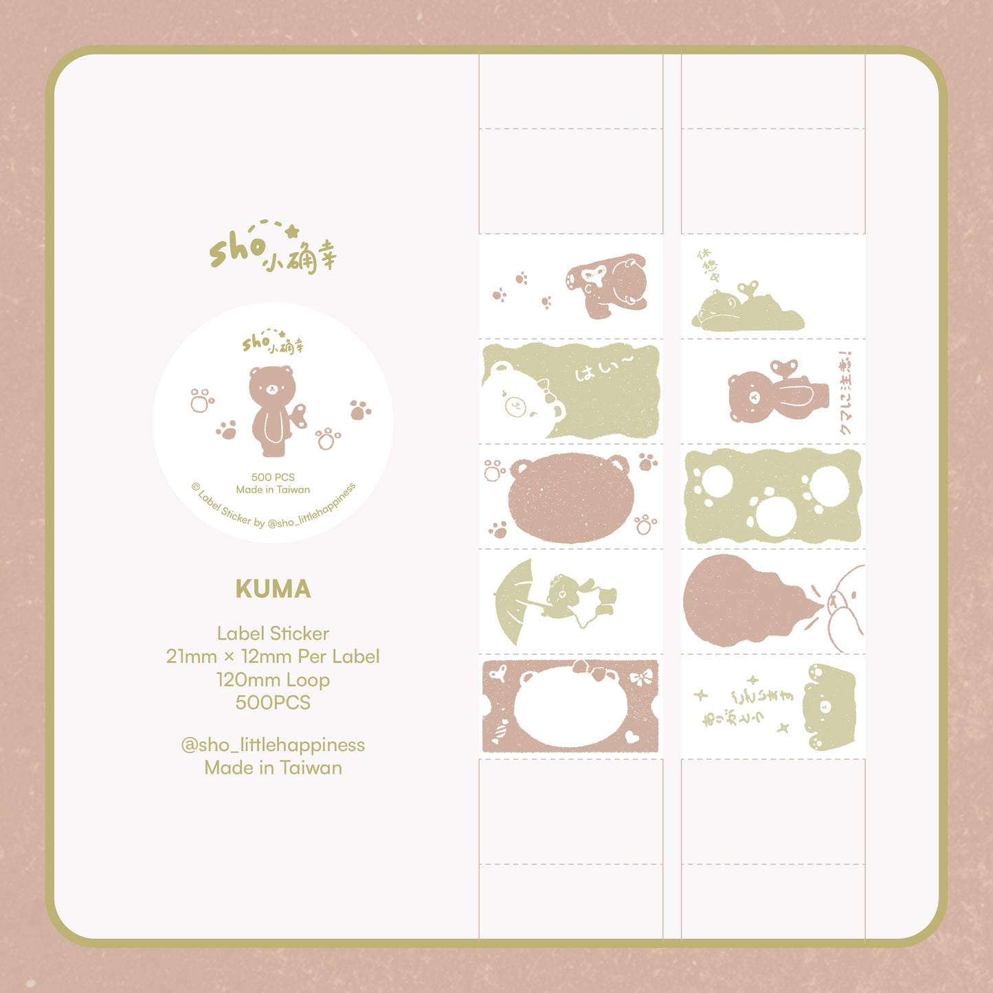 Sho Little Happiness Sticker Labels - Kuma