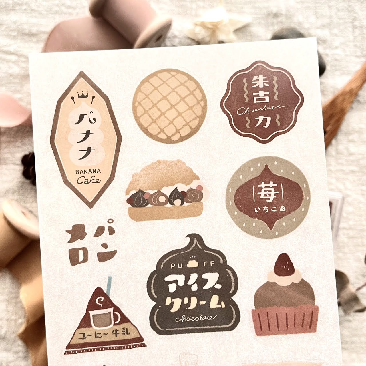 Breezy Studio Transfer Stickers - Bakery