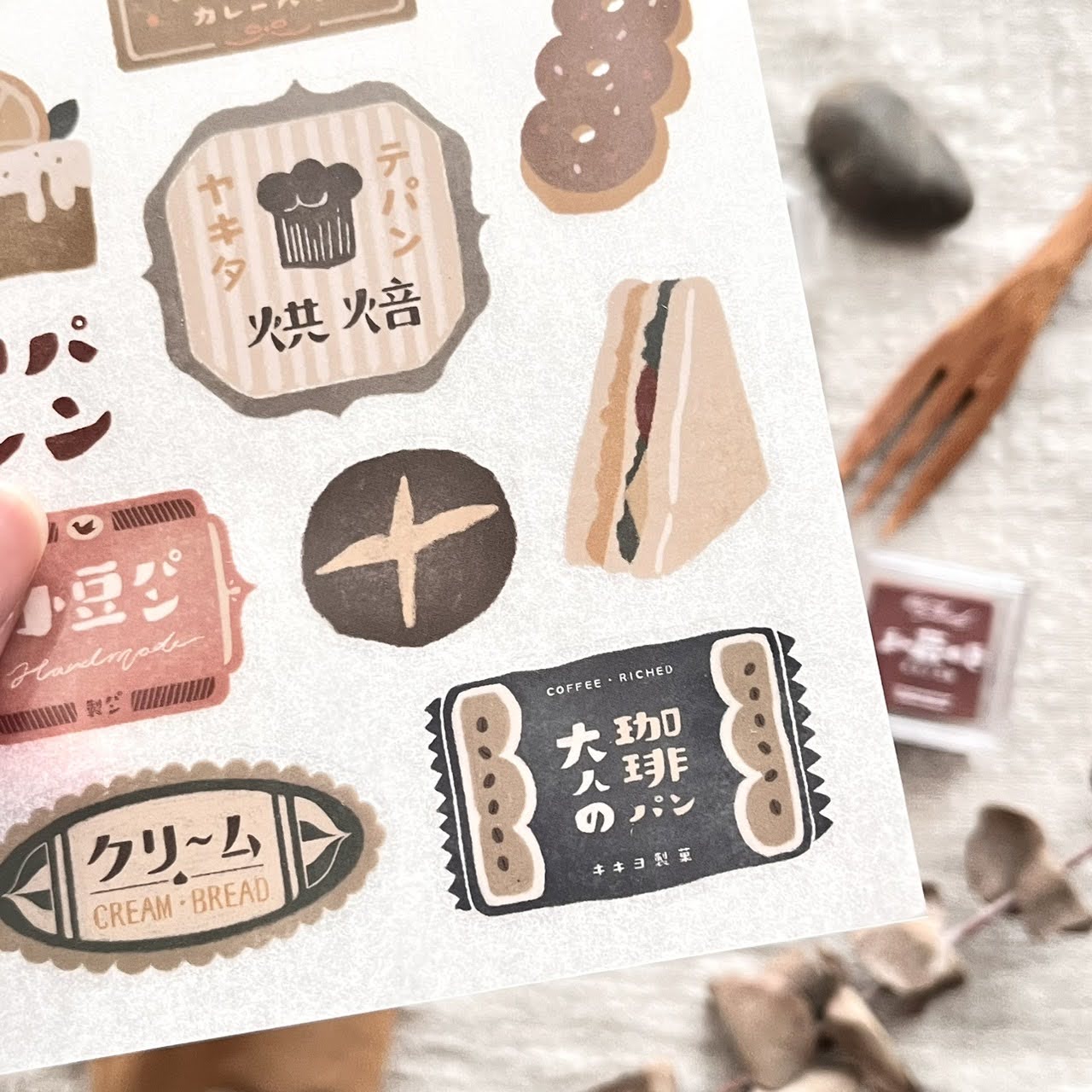 Breezy Studio Transfer Stickers - Bakery