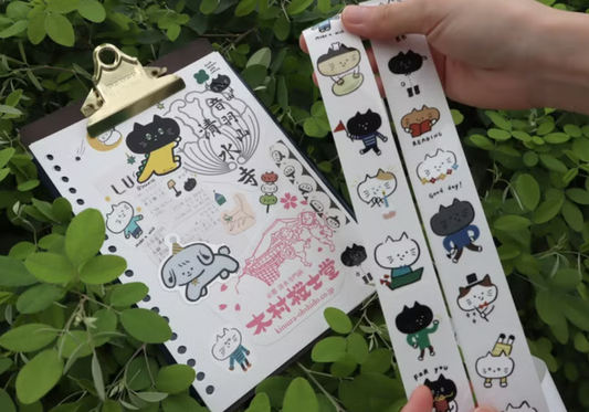 iii sum+ design studio PET Tape - Cat Neighbors