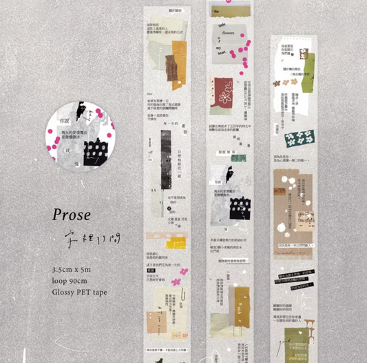 Pion PET Tape - Prose