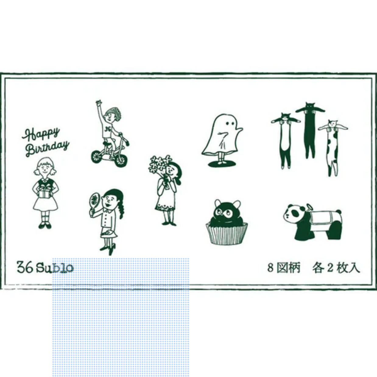 36 Sublo Small Paper Bags